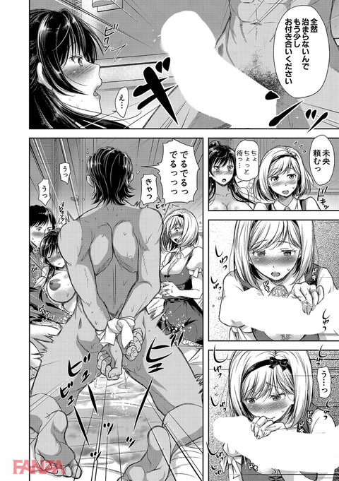 妻とられ-0013