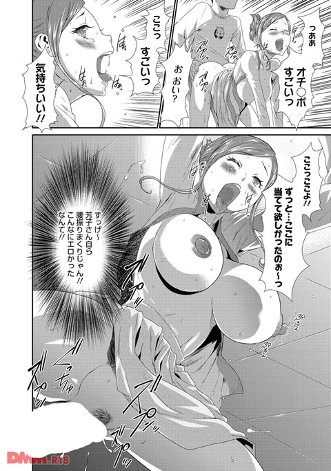 淫辱メンタリズム-0021