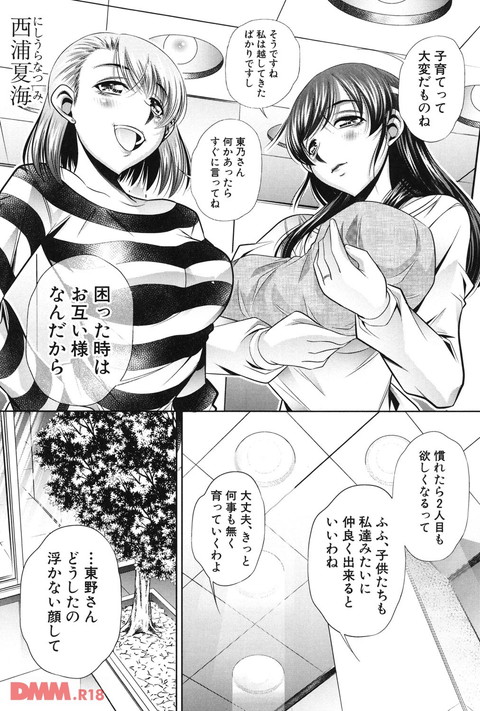 陵妻姦母-0004