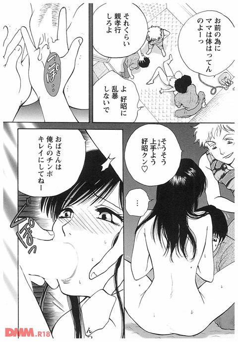 エイドパット-0007