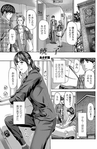 暁子