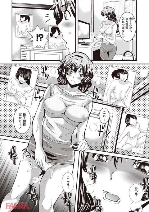 メス陰核・フル勃起-0003
