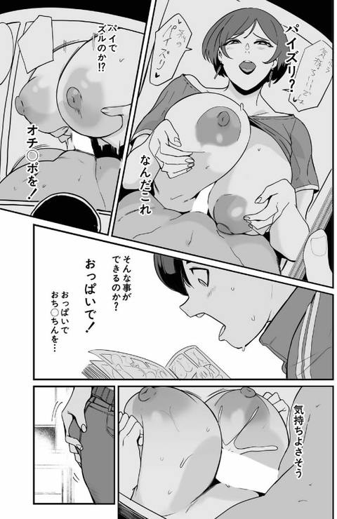反復練習ママ-007