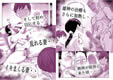ゆうこ先生と夫くんの妊活NTR初体験