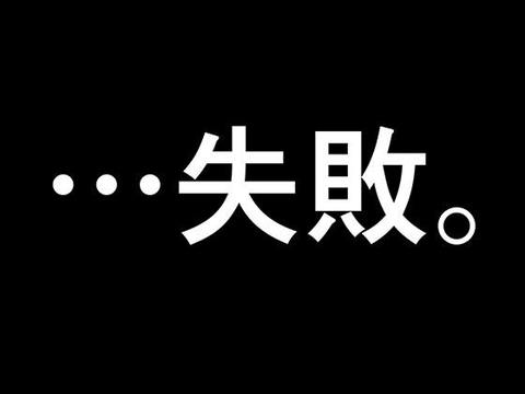 サークルENZIN的 催●学園 第一話-009