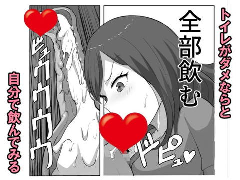 息子の夢精がエゲツナイ-006