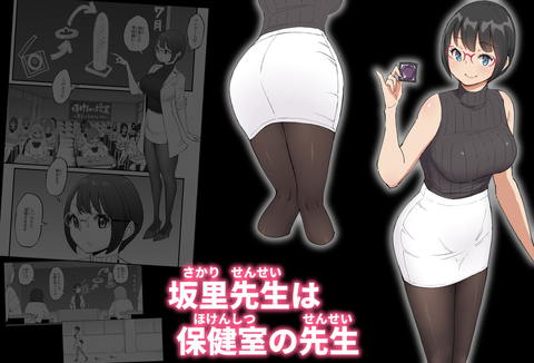 僕にハーレムセフレができた理由 4-002