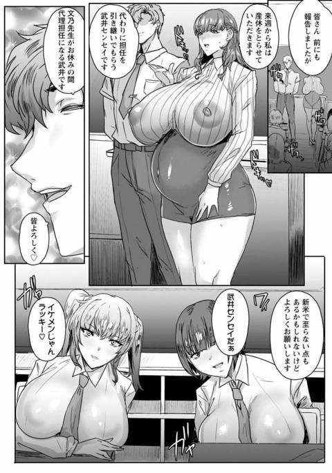 千夜子の秘密-009