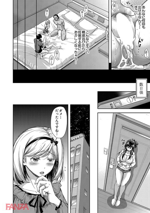 妻とられ-0015