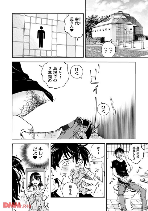 母禁箱 1-0003