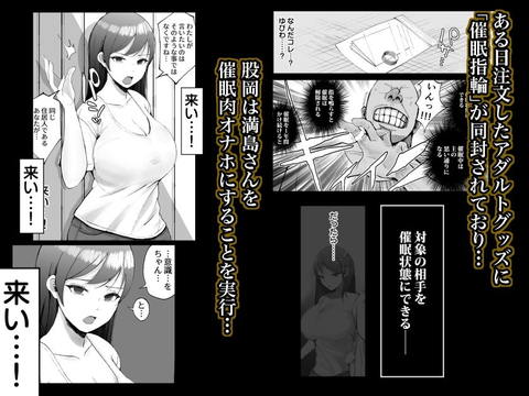 堅物な人妻に催●かけてエロ漫画風孕まセックス-002