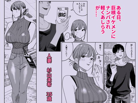 連れ込み妻 旦那出張中イケメン巨根とハメまくり-001