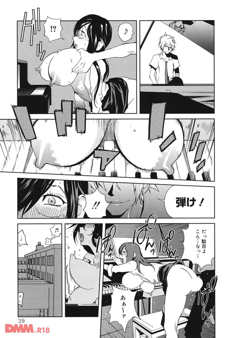 組曲 蜜乳 1-0026