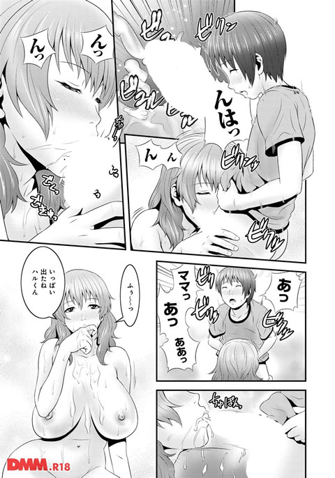 妹いじりとママあそび-0016