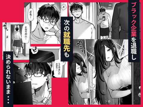 届いたのは人妻でした-001