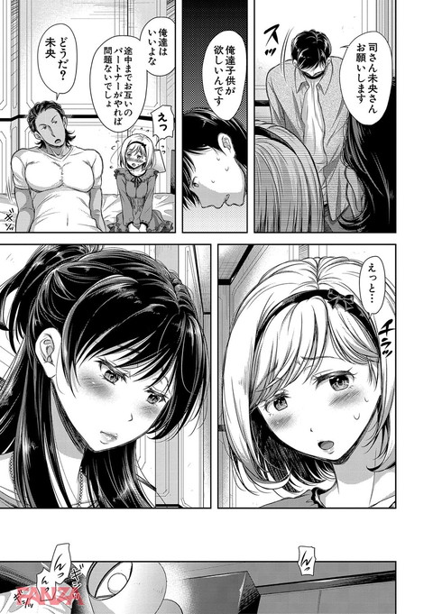 妻とられ-0018