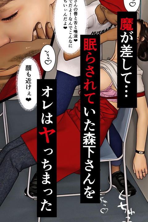 優しいパート人妻をヤっちまったオレ-002