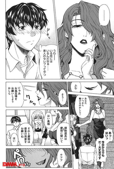 求愛ベクトル-0007