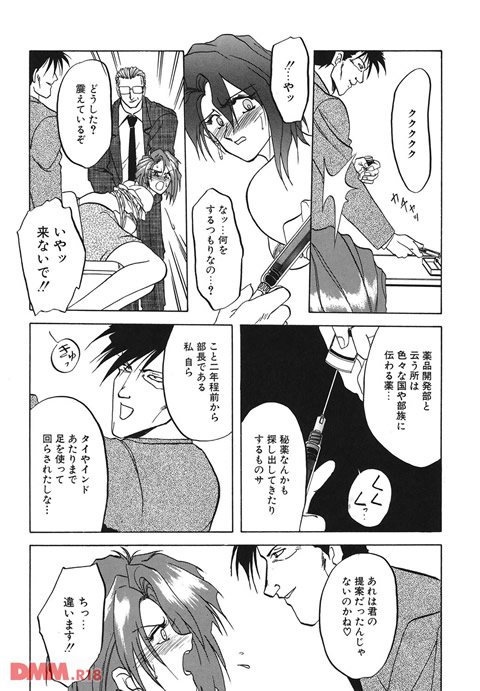 灼熱の炎-0013