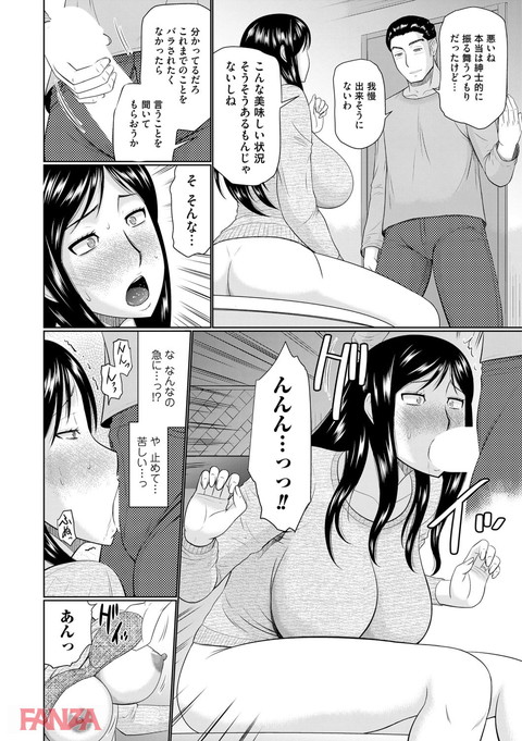 汝隣人と愛せよ-0007