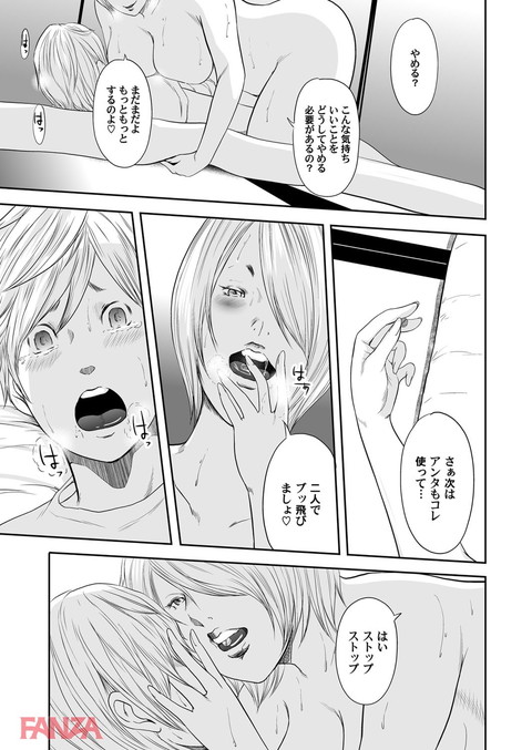 マグナムX Vol.17-0019
