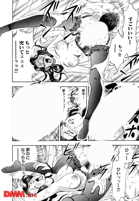 禁断家族-シークレットラブ--0016