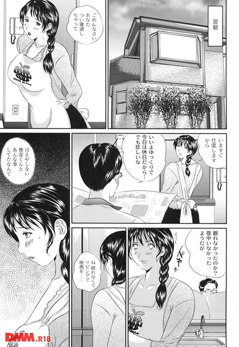 母恋盛り-0018