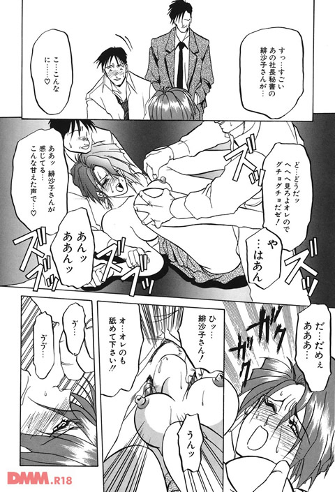 灼熱の炎-0019