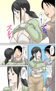 お母さんが骨折したので息子のオレが介護する！
