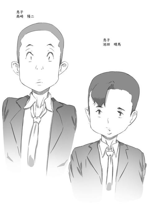 母子スワップ-006