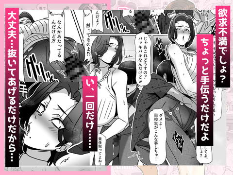 身長196cmの叔母さん、孕ませてみたww-002