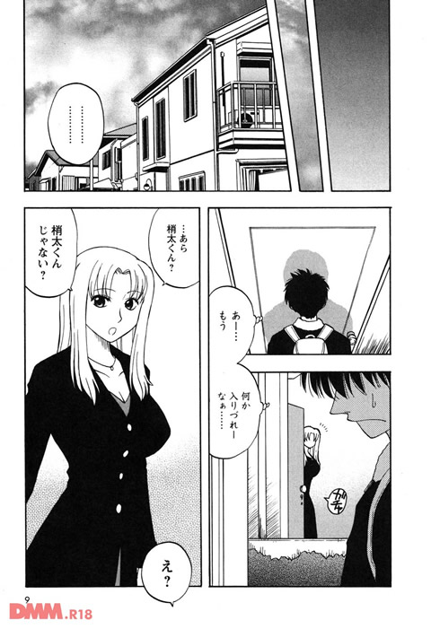 ふぁみこん-0009