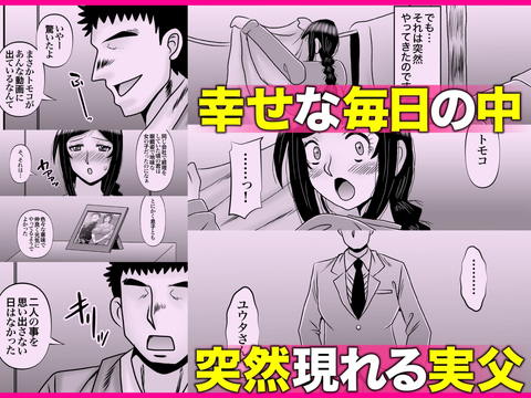 優しくて巨乳のお母さんが息子チ●ポでバカになっちゃう話 5-004