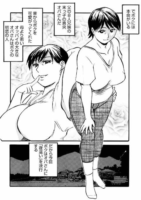 ヤバイヨばい-003