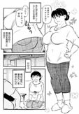 追憶、ひとり暮らしのおばあちゃん