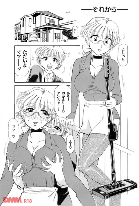 奥さま淫縛調教-0013