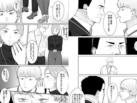 寝取らせ、ご検討ください4 禁断の寝室ハメ撮り-003