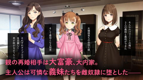 義母調教・大内梨恵-001