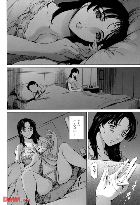 奴●妻-0007