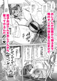 伯母さんは俺のものにならない