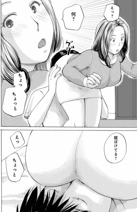 わたしのムスコ-004