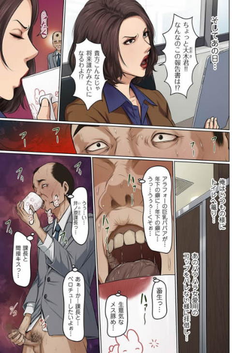 絡みつく視線 37-003