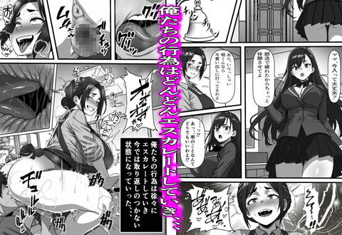 彼女の母は蜜の味～ずっと好きだった幼馴染が俺の彼女になった一か月後彼女の母を孕ませることになったのだが-009
