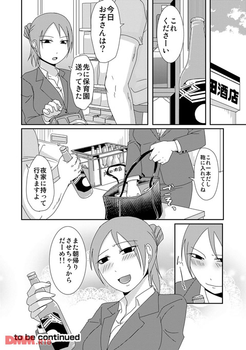 子持ち×1さんと声出し厳禁SEX-0017