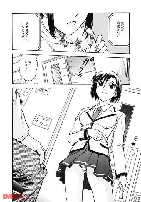 淫縛病疼-0017