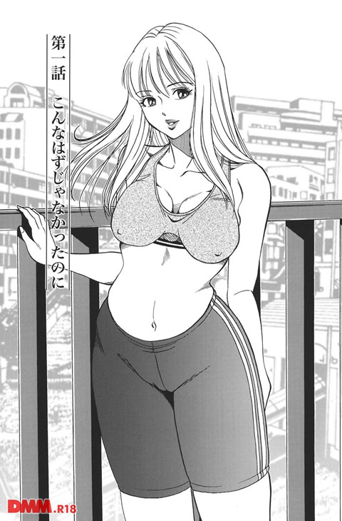 背徳の迷宮-0003