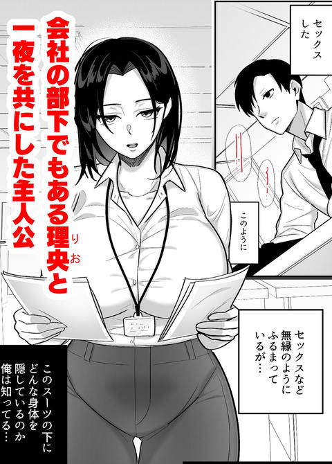 勝ち気なシングルマザーとドスケベ熱愛性交2～汗だく密着温泉旅行～-001