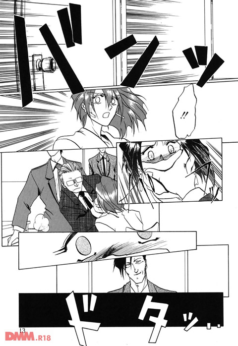 灼熱の炎-0010