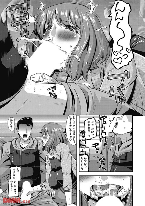 人妻誘惑 乳ビッチ-0014