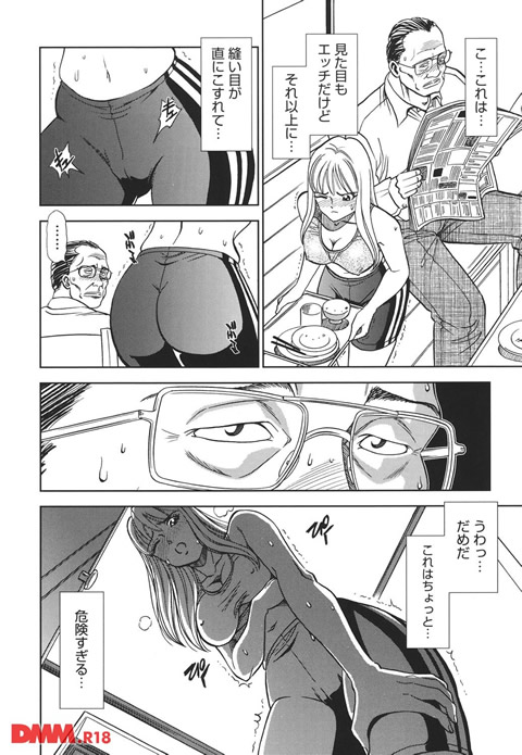 背徳の迷宮-0016